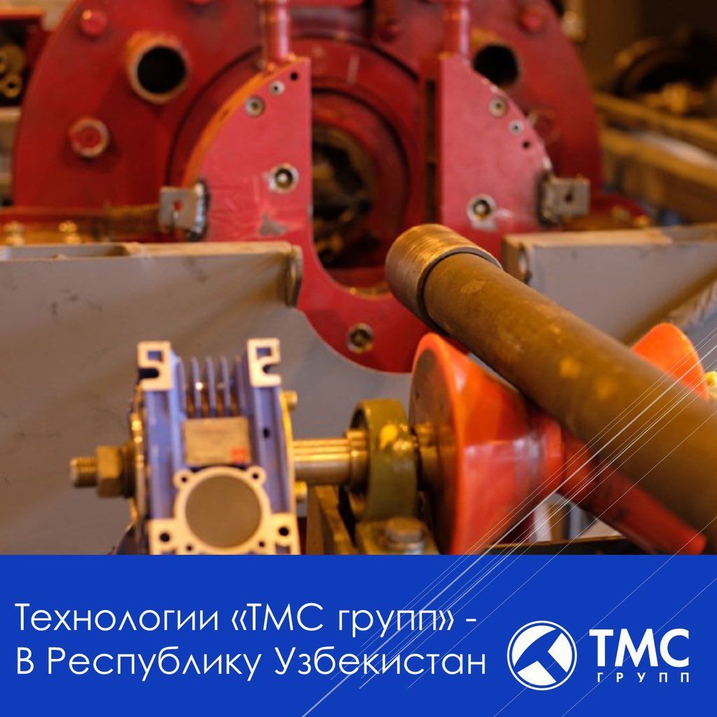 TMC_group's tweet photo. 13 грузовых длинномерных автомобилей весом в 80 тонн каждая отправлены в Республику Узбекистан с двумя новыми технологическими линиями нового поколения по диагностике и ремонту насосно-компрессорных труб и насосных штанг👏

#тмсгрупп #таграс #технологии #заказчики #эффективность https://t.co/z4DIEUIy7V