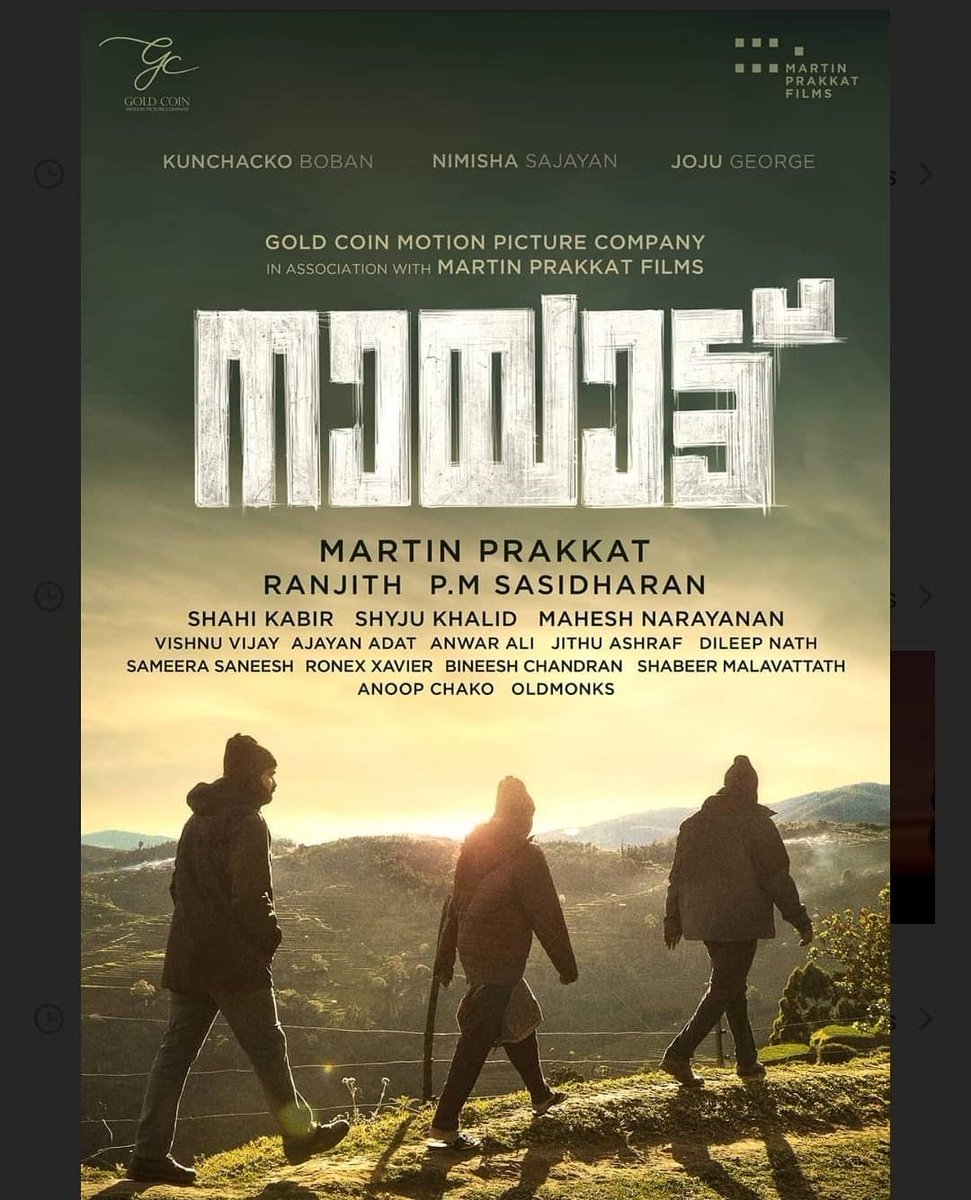 highway 2014 hindi film awards