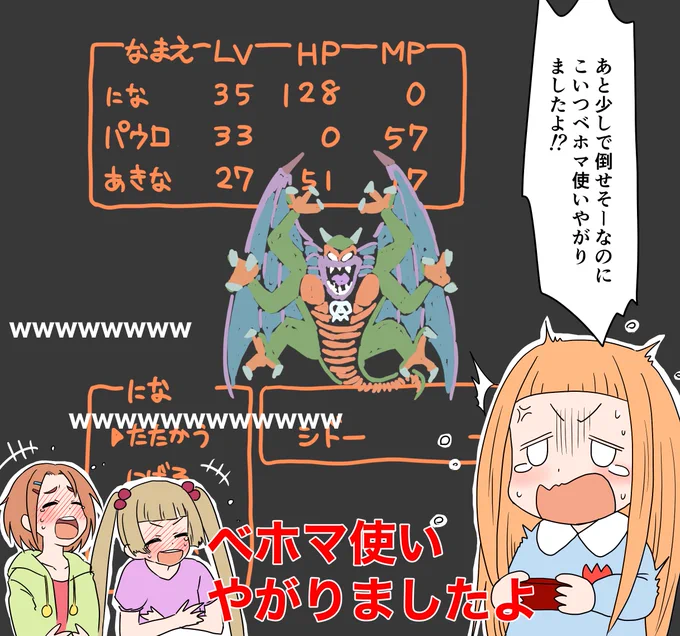 ぷちっとナインのゲーム実況