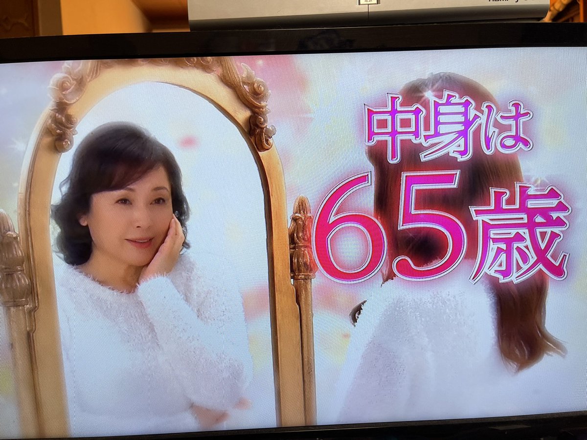 スミカスミレ ドラマ 最新情報まとめ みんなの評価 レビューが見れる ナウティスモーション 2ページ目