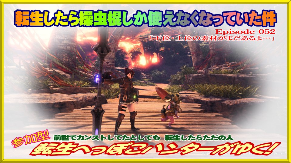 Top Tweets For Mhw Twstalker Top Tweets For Mhw Twstalker