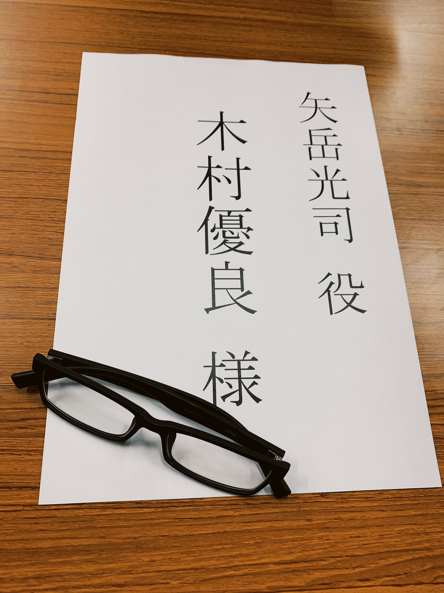 تويتر 木村優良 オフィシャル على تويتر てやんでぃ いよいよ舞台 ギヴン 始動です 岳ちゃんとして生きられる時間を大事にし ギヴンという素晴らしい作品をみなさんにしっかりお届け出来るよう繊細に演じさせていただきます よろしく岳ちゃん 舞台
