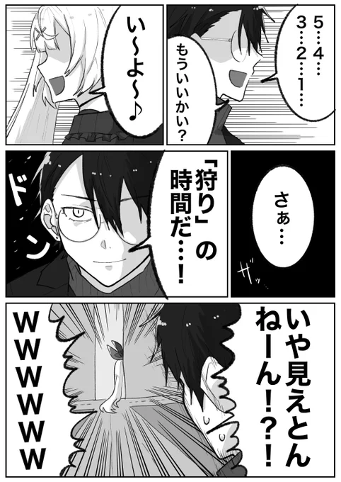 まじでコント
#絵かける #サラ星図 #夢星家 