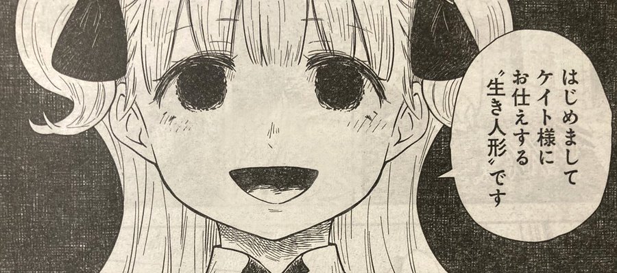 シャドーハウス 113話感想 エミリコがこんな表情をするなんて 最新話ネタバレ 漫画まとめた速報