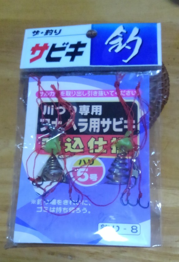 sinsukemaru's tweet photo. こんなのありましたっけ❓
ダイソーに売ってました
新商品？
なんか買ってしまいました　笑っ https://t.co/g1hh1ugHOH
