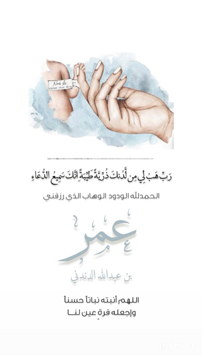 عبدالله بن تيسير الدندني 🇸🇦🇵🇸 tweet media