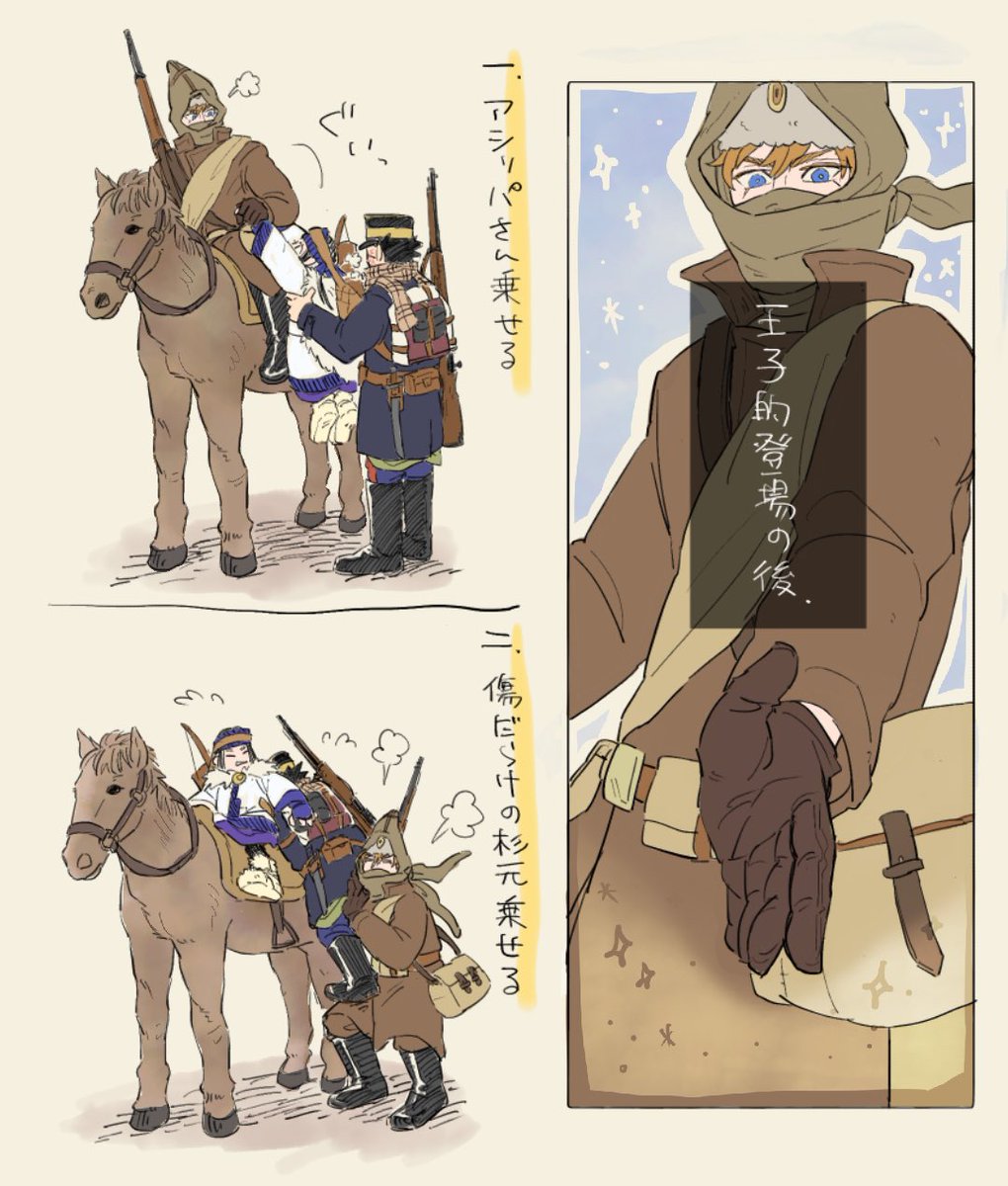 なかじ tweet media