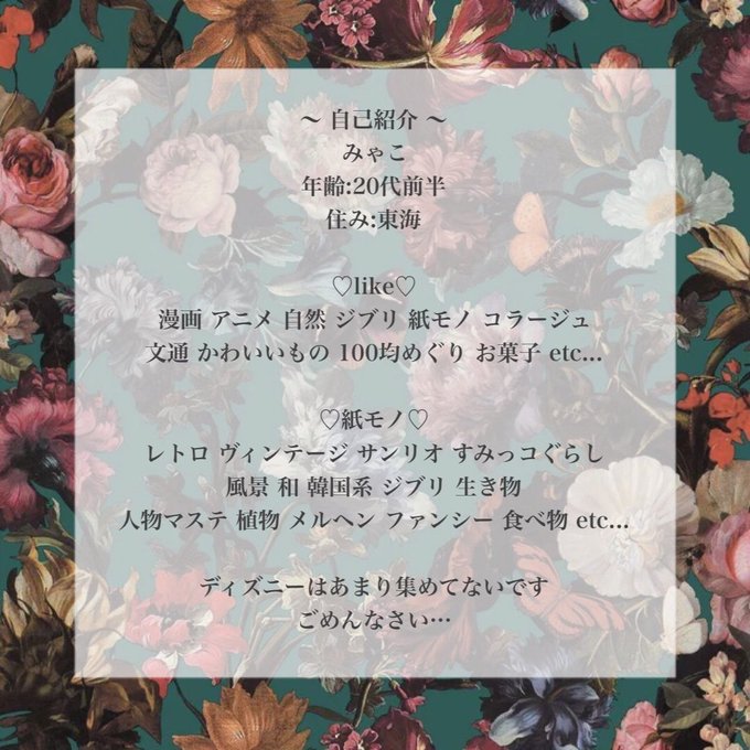 文通相手募集のtwitterイラスト検索結果