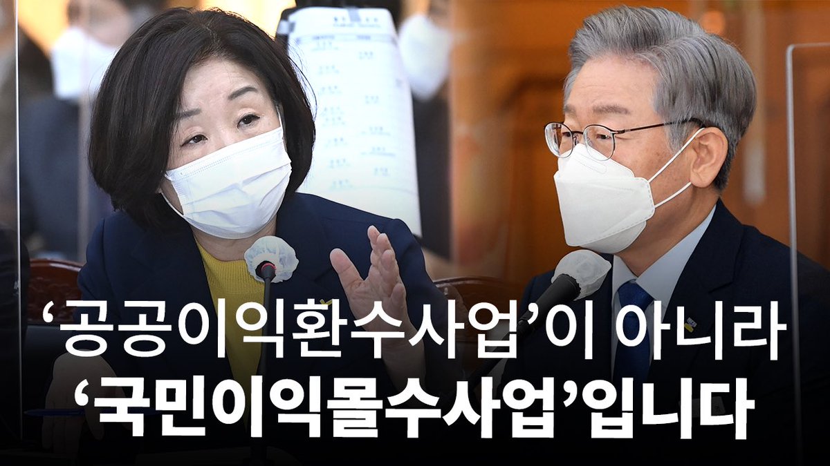 심상정 tweet media