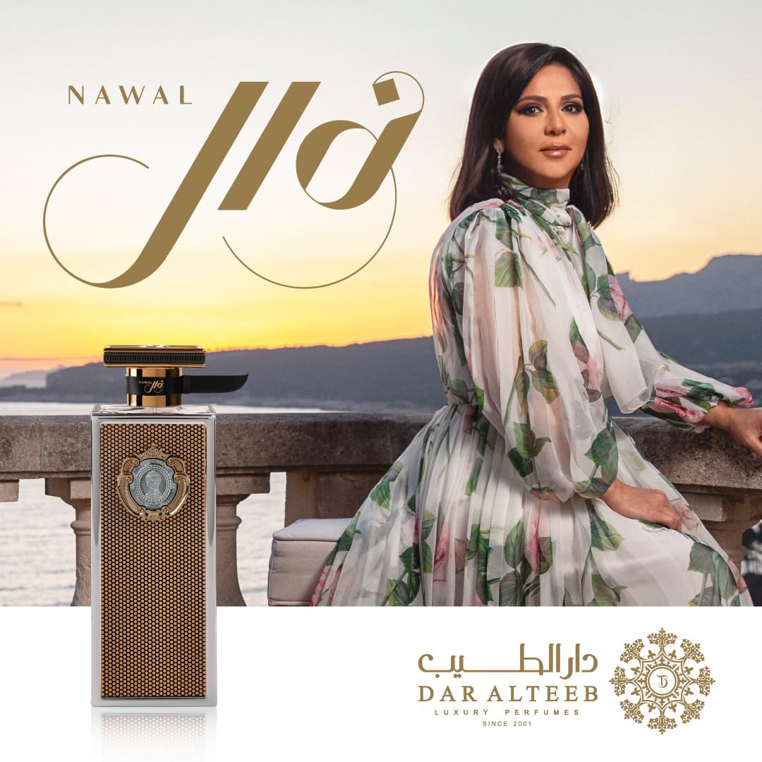 Dar Alteeb tweet media