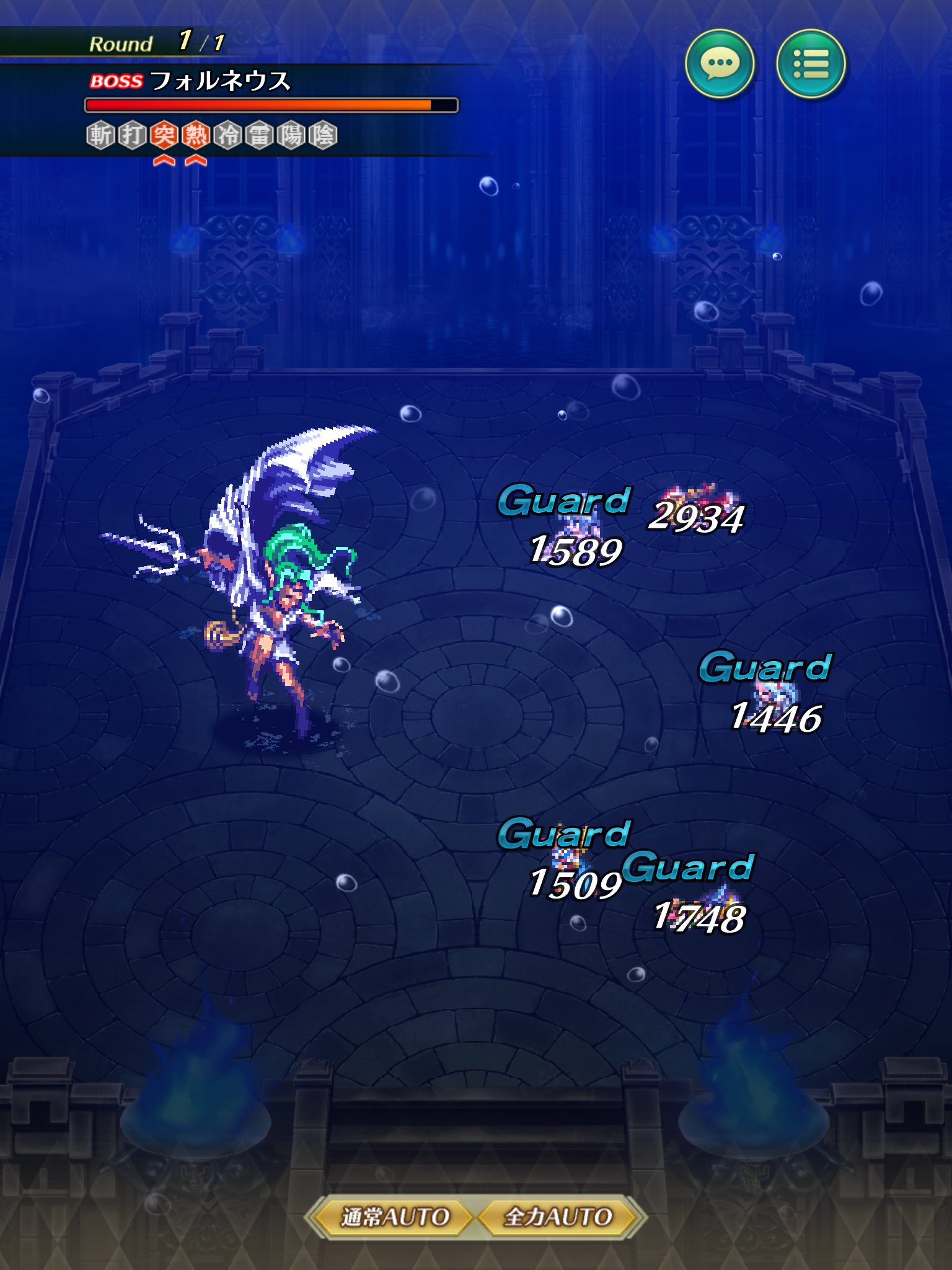 Tweets With Replies By ロマサガrs攻略 Gamerch Sukuenidaisuki Twitter