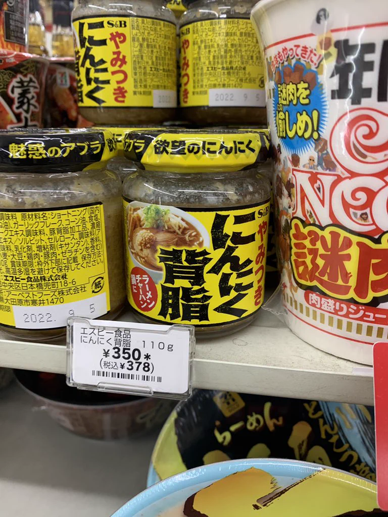 やばいものを産み落としました。  