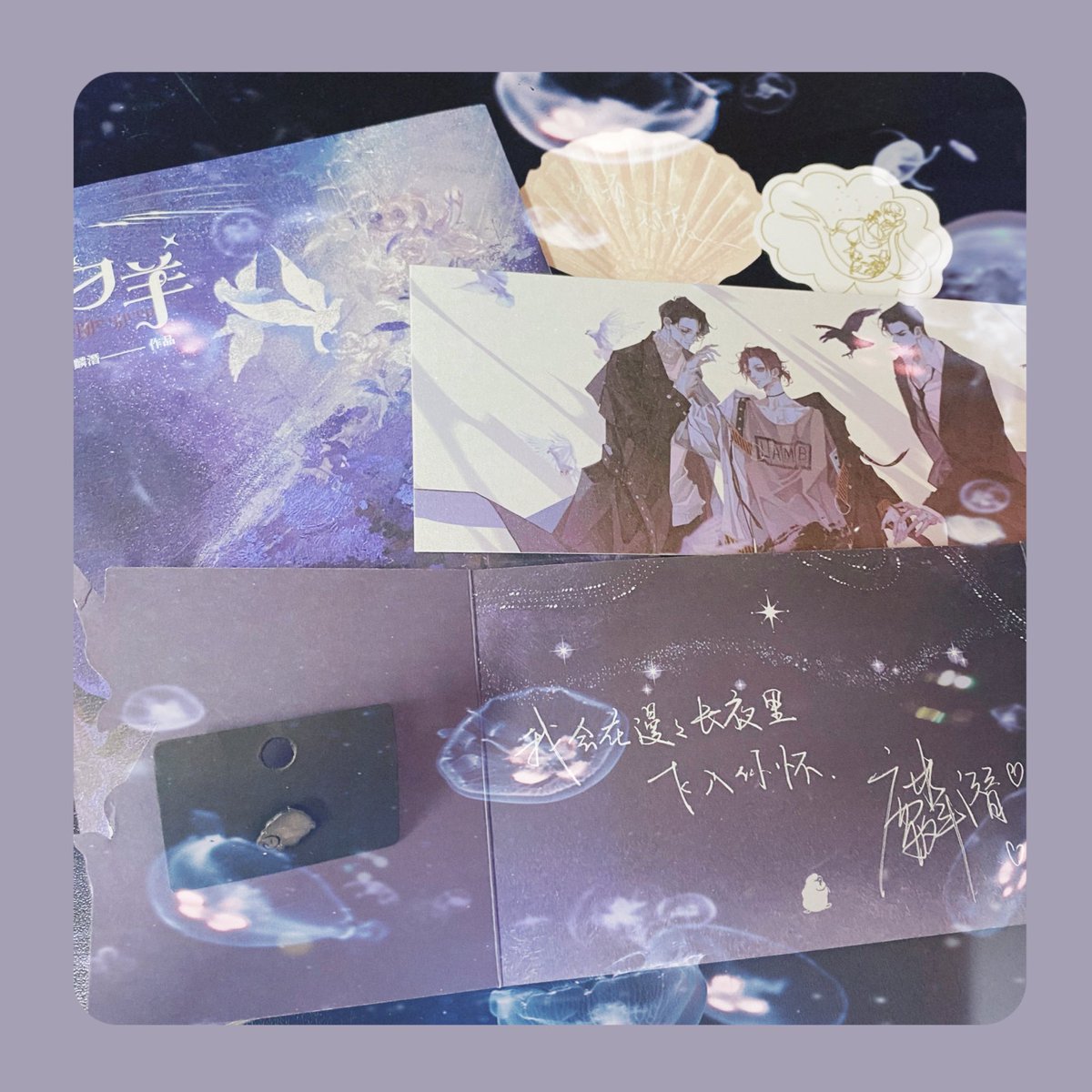 dingwuyun's tweet image. #白羊 by #麟潜 💙🐚 

so pretty! haven’t read the novel yet tho 😂