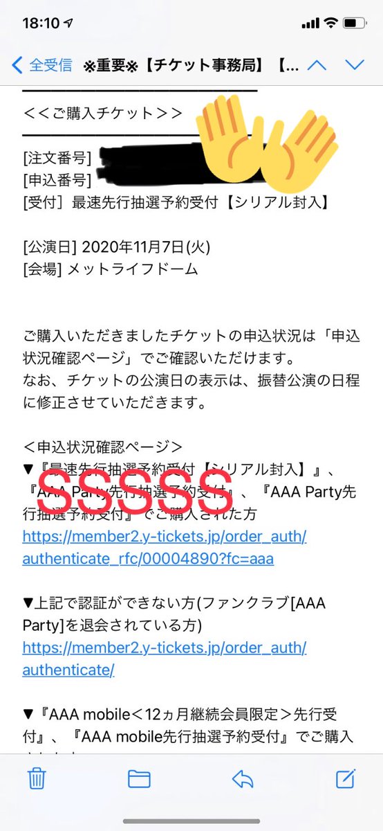 激安通販新作 まきんこ様オーダーご確認ページ ブレスレット