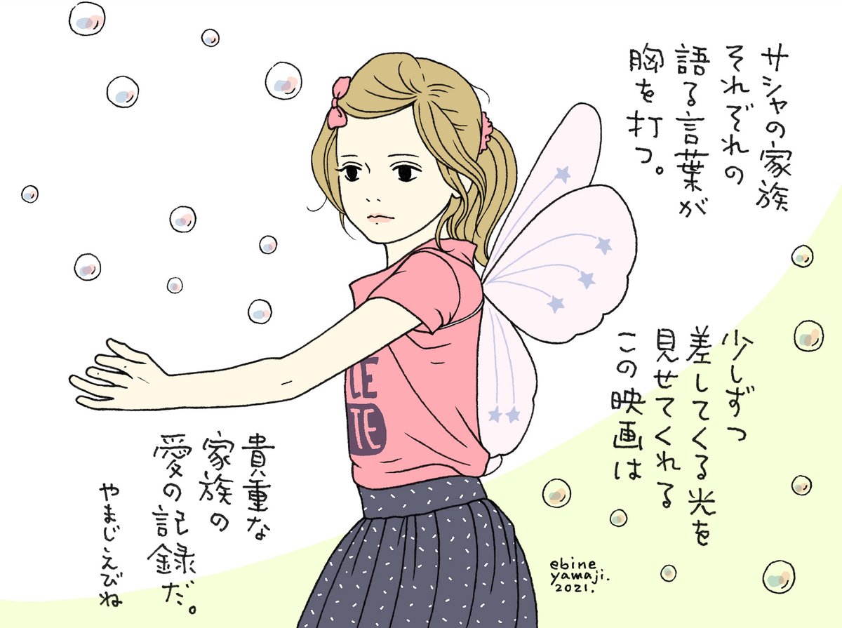 やまじえびね Twitter Search Twitter やまじえびね Twitter Search Twitter