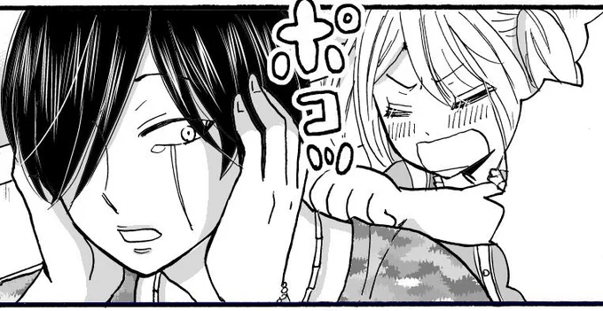 漫画も描いております
ポコッ

#ヤンキー君と白杖ガール  #ヤンガル 