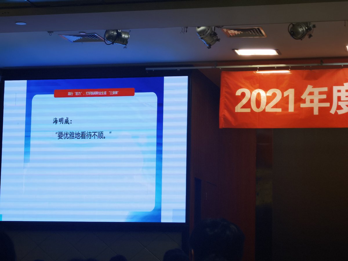 cuetao's tweet photo. 为了曾经的梦想，继续努力吧。
又回到了南京。 https://t.co/FkO9IM2boT