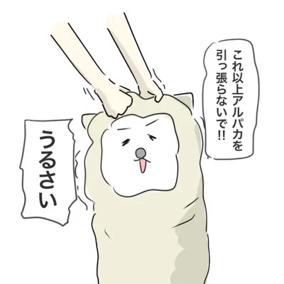 #新しいプロフィール画像 
