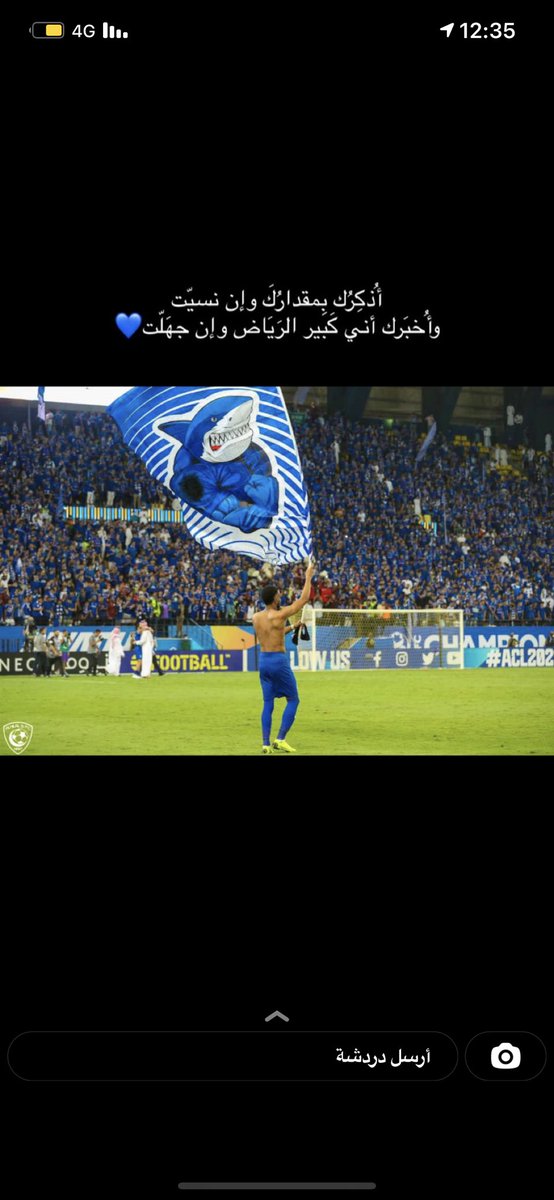 #بليهي_بارك