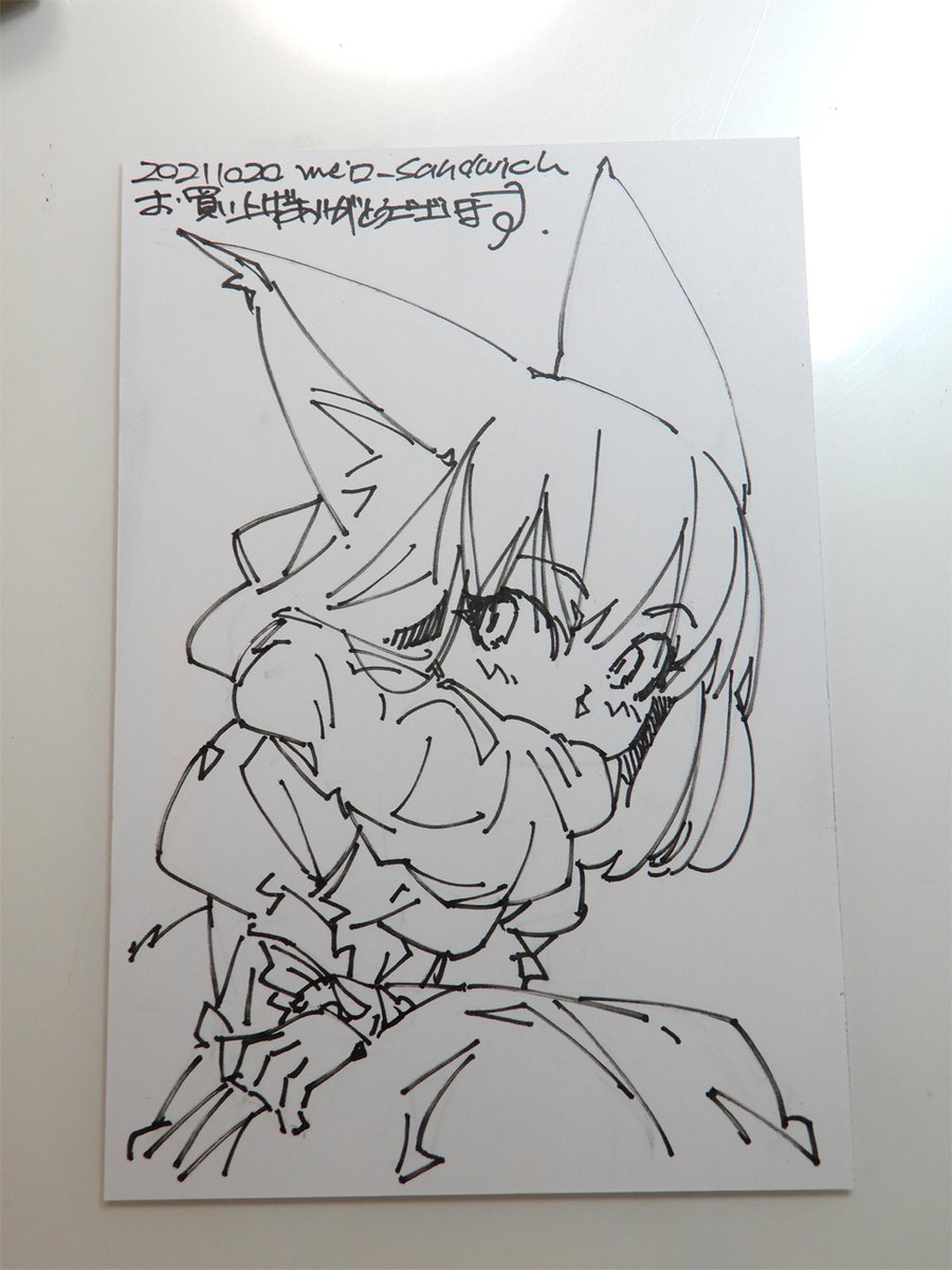 【アナログ1590】BOOTHご購入者様特典用絵葉書。
#線画 #狐娘 #絵葉書 #ポストカード 