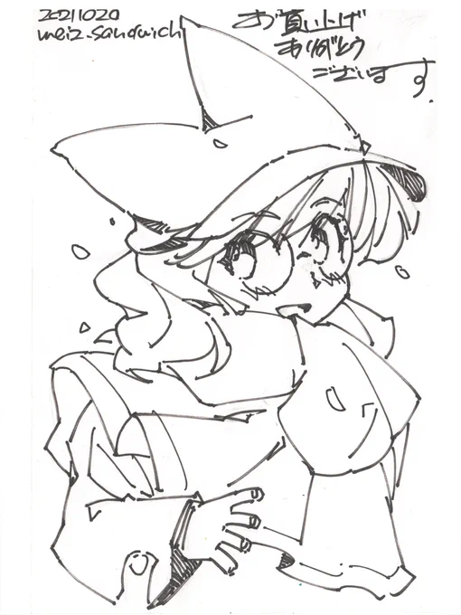 【アナログ1594】BOOTHご購入者様特典用絵葉書。
#線画 #狐娘 #絵葉書 #ポストカード 