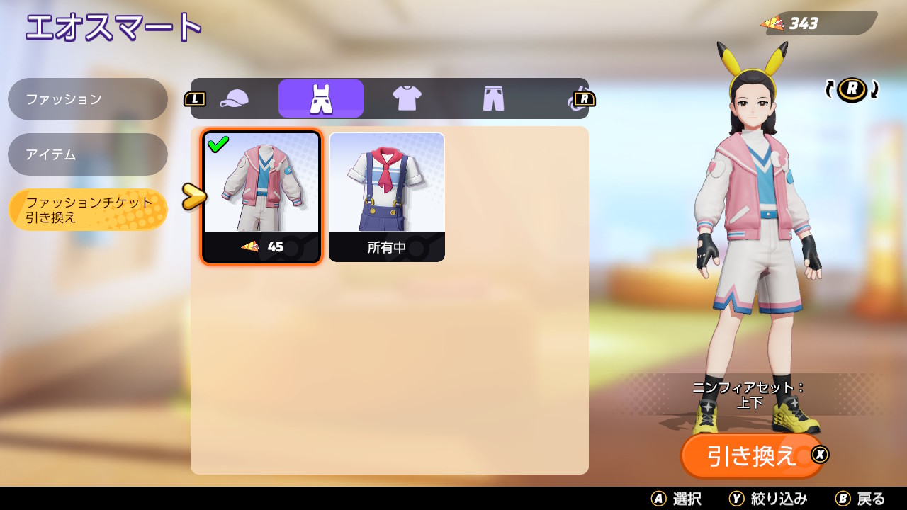 黒川変身体 on X: