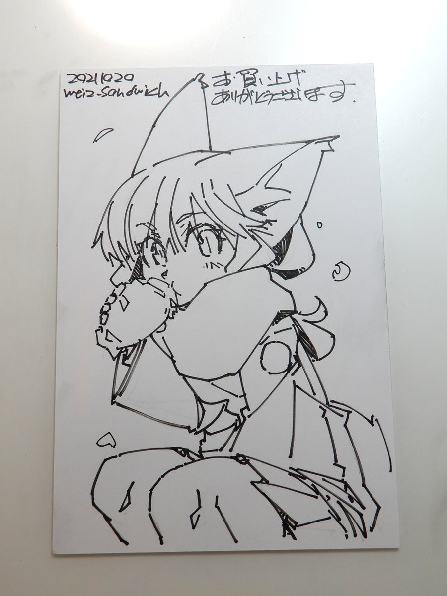 【アナログ1595】BOOTHご購入者様特典用絵葉書。
#線画 #狐娘 #絵葉書 #ポストカード 