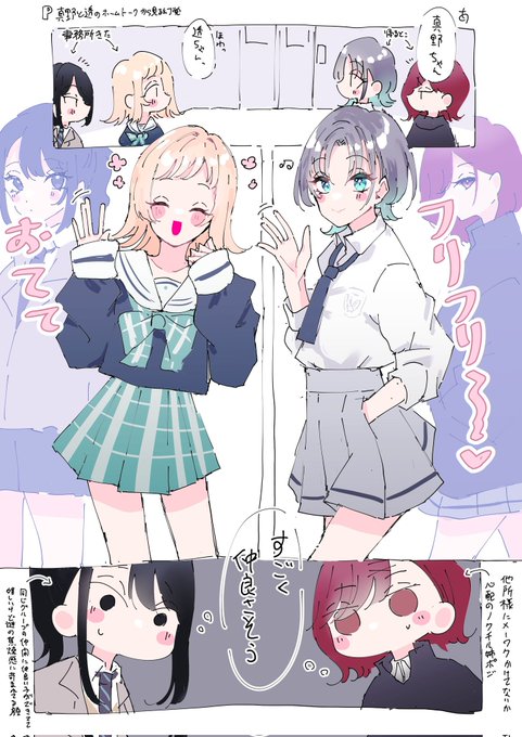 #çµµæã奜ã¿ã£ãŠäººãããã°ãããªã
äœæ°ãªãããåããæãã®ã奜ãã§ã!