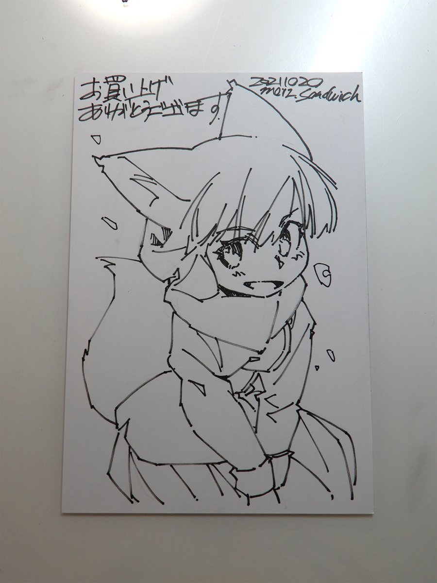 【アナログ1596】BOOTHご購入者様特典用絵葉書。
#線画 #狐娘 #絵葉書 #ポストカード 