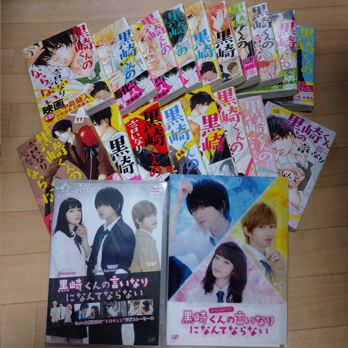 黒崎くんの言いなりになんてならない 最新情報まとめ みんなの評価 レビューが見れる ナウティスモーション 3ページ目