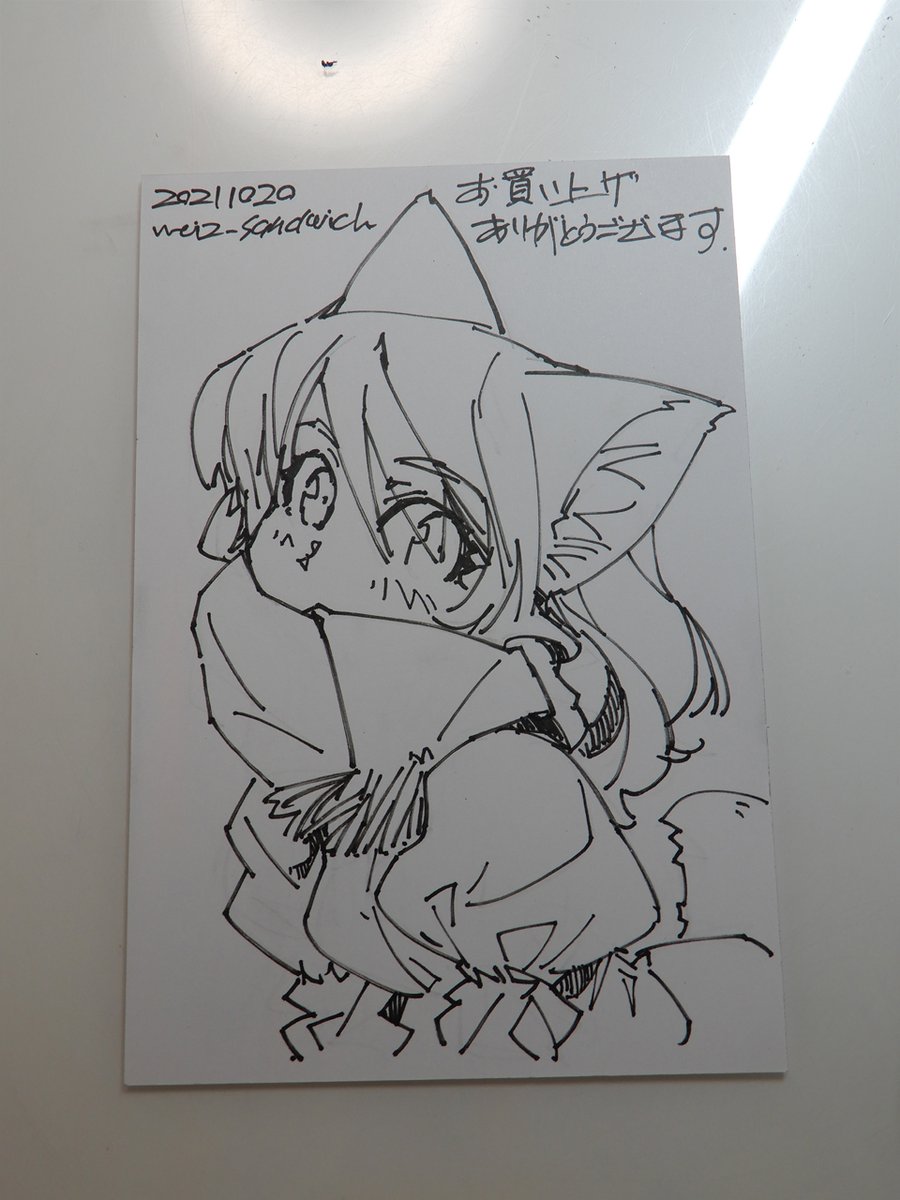 【アナログ1597】BOOTHご購入者様特典用絵葉書。
#線画 #狐娘 #絵葉書 #ポストカード 