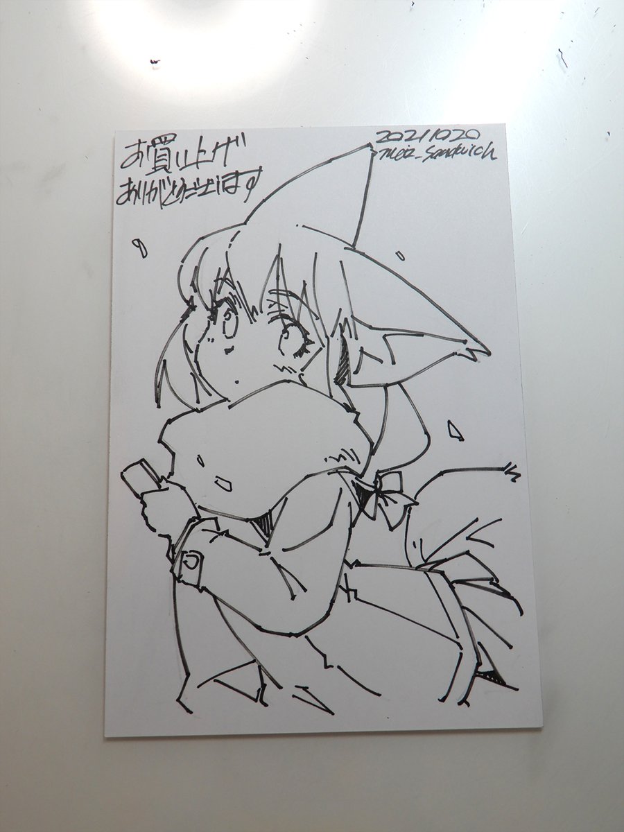 【アナログ1598】BOOTHご購入者様特典用絵葉書。
#線画 #狐娘 #絵葉書 #ポストカード 