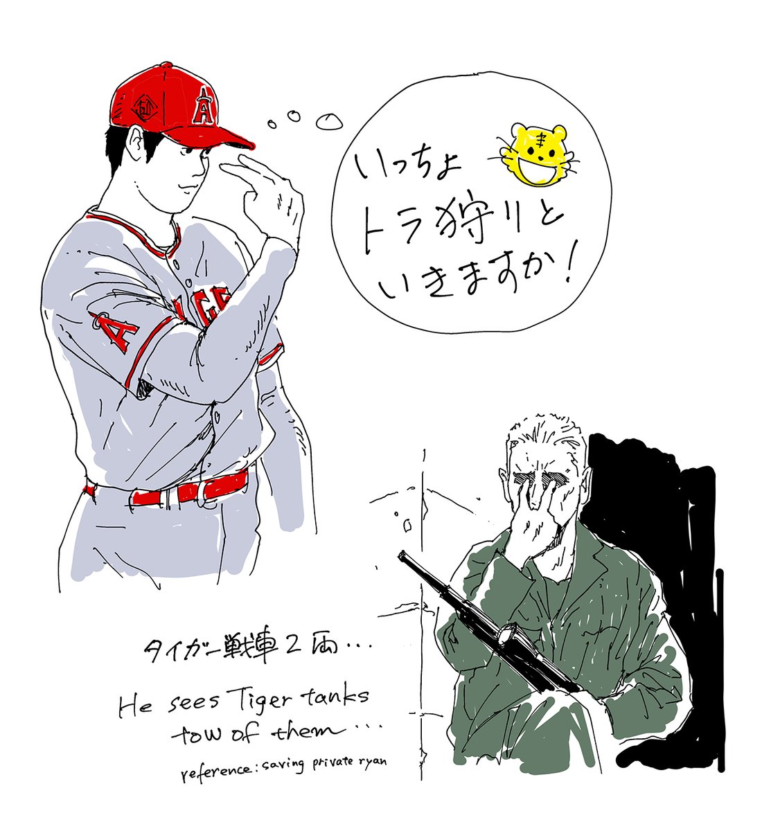 8月のタイガース戦で見せた大谷選手の謎のポーズは、映画「プライベート・ライアン」なのではと気になってます。バリー・ペッパー演じる狙撃兵がタイガー戦車を発見した時のハンドサインです。（見えてる！みたいな 意味？）大勘違い野郎だったりそんなのみんな知ってるぞ ...