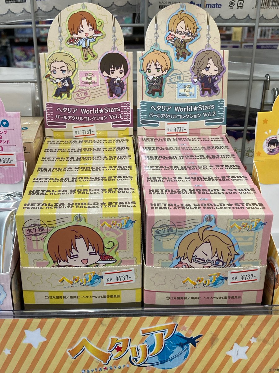 商品情報】 「ヘタリア World☆Stars」より「パールアクリル