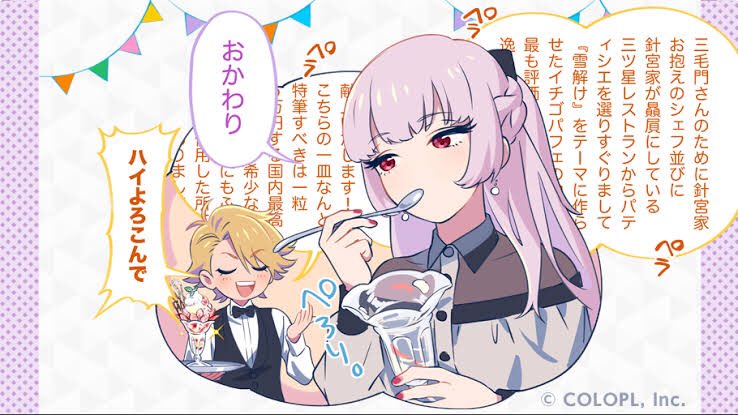 @anmtedk わーーーい!!!!!やったーーー!!!!!お待ちしとります😽💓

ねえ見てこれほんと絵を描く時に見つけたんだが公式の供給ずるい……… 