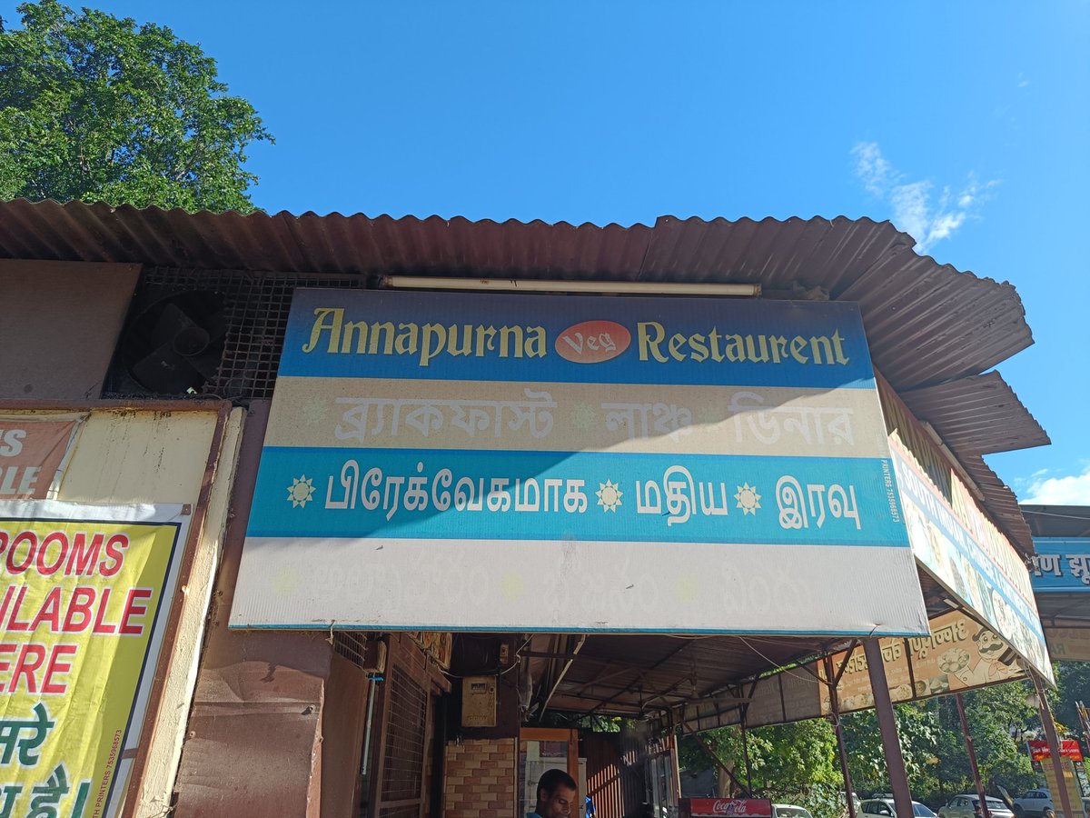 NandyNantha's tweet photo. Somewhere in Rishikesh.
#besttranslation #tamil https://t.co/3koZu57GFI
