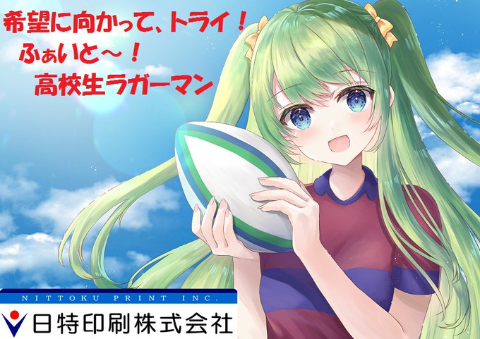 藤森しきのtwitterイラスト検索結果