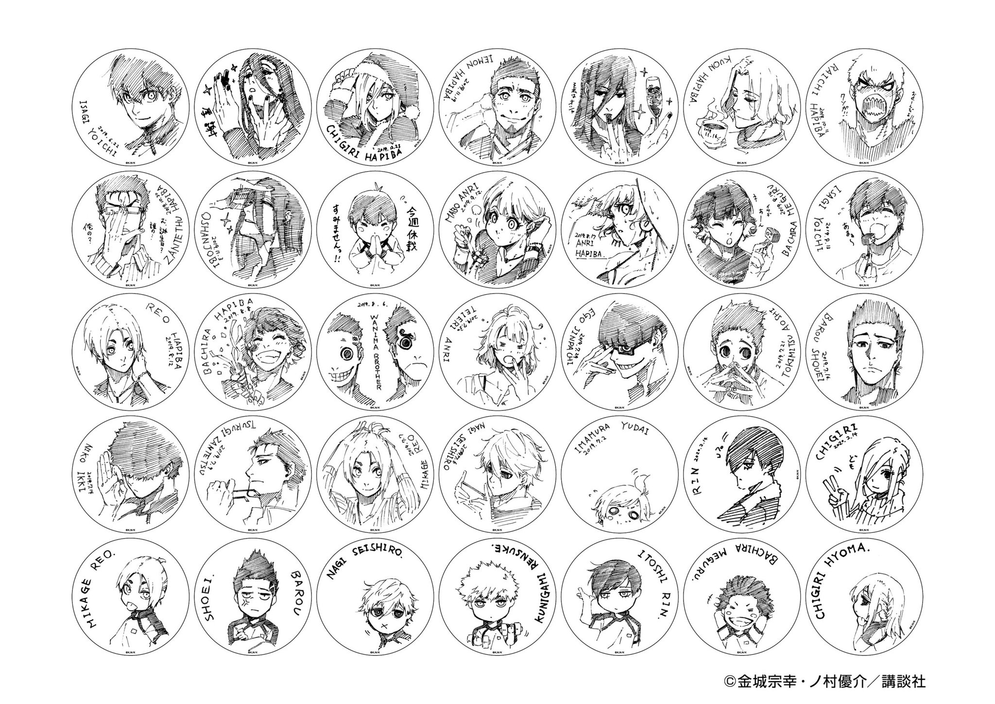 『雪宮剣優』ブルーロック複製原画　タワーレコード受注限定21 ブルーロック』初原画展「BLUE LOCK EXHIBITION」開催決定