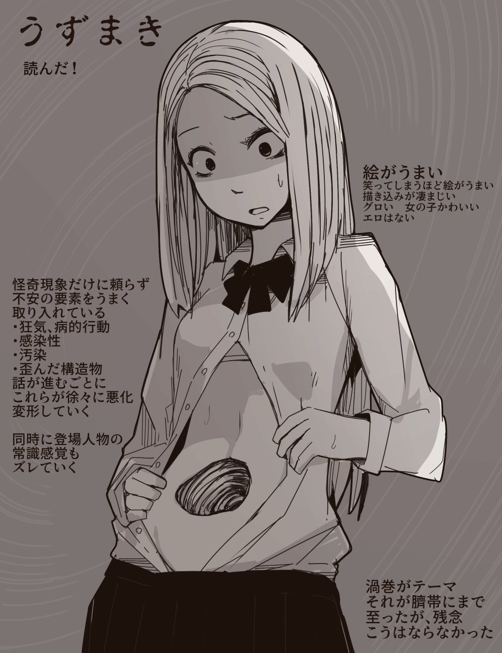ロリババア エロマンガ  / X