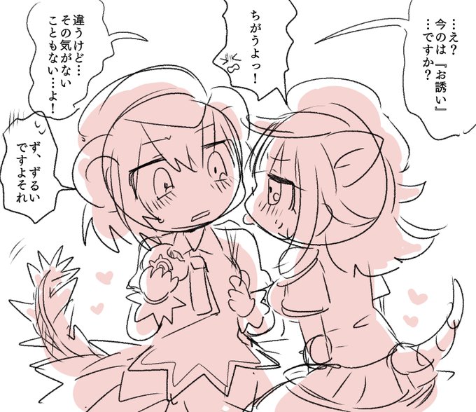 後日こういうことがおきるセンアルやんけーーーーーーーーーーーーーーッ!!!!!!!!!!!!! 