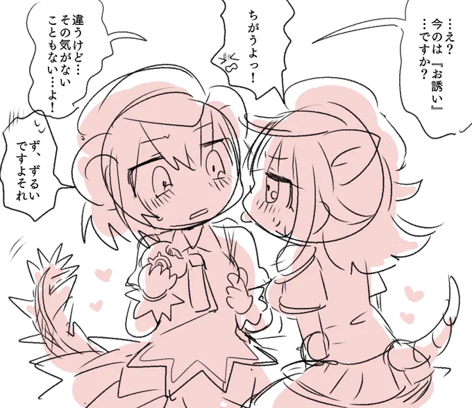 後日こういうことがおきるセンアルやんけーーーーーーーーーーーーーーッ!!!!!!!!!!!!! 
