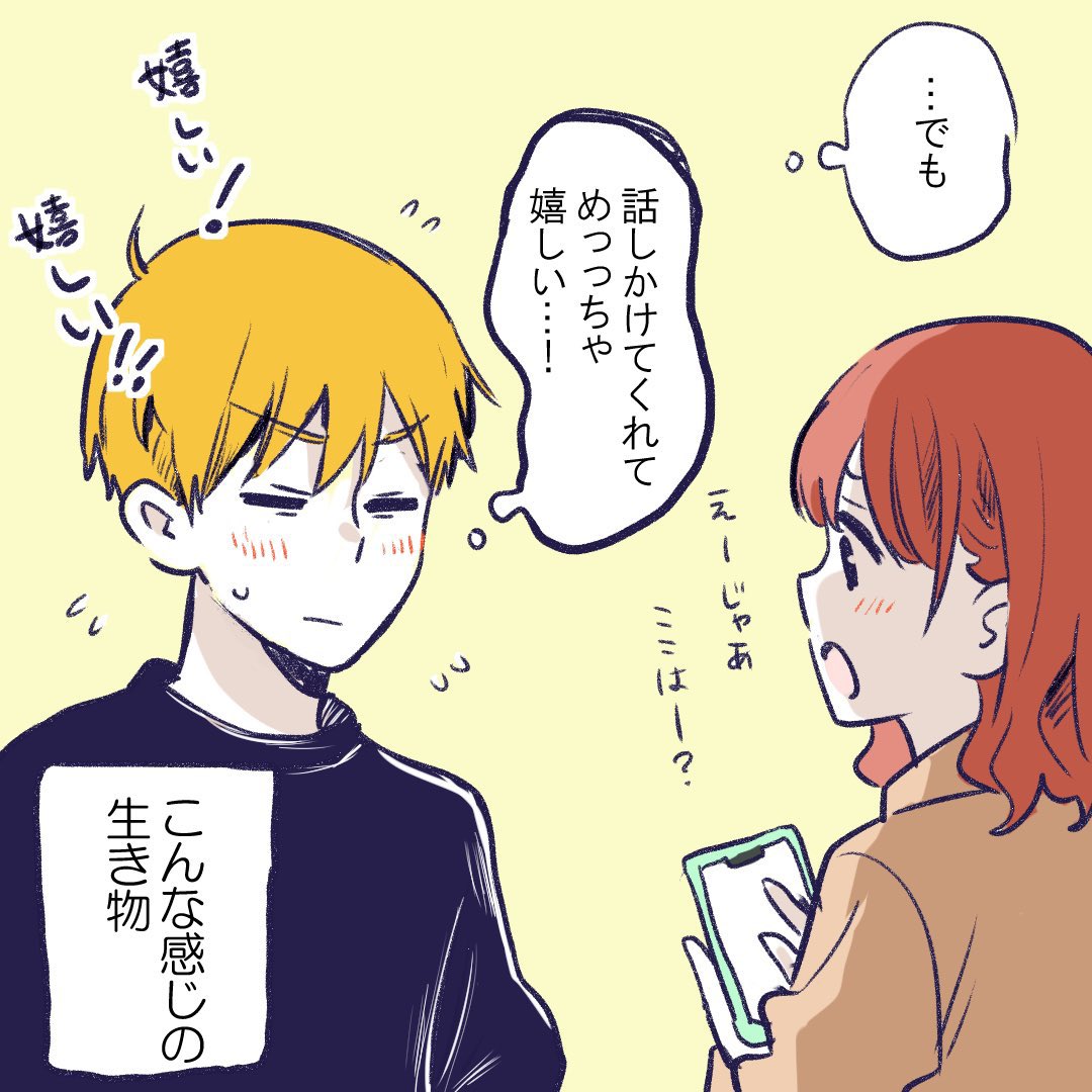 ② 