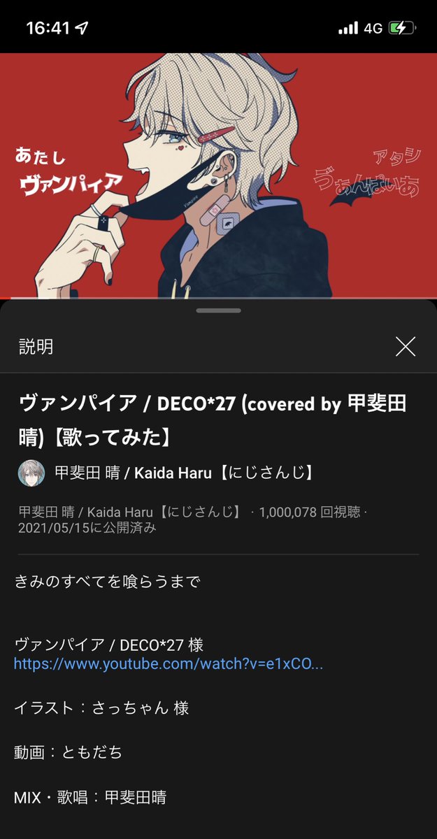 ヴァンパイア 高画質 のtwitterイラスト検索結果 古い順