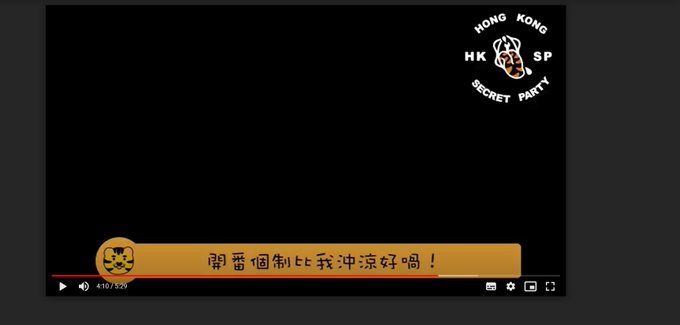 呢條開箱片真係等死人 比原先好Ver.真係屌少左好多，認真比面🤣🤣🤣 應該呢兩日有得睇？😏  #hksp #hksecretparty #sexcation https://t.co/wHPzHTpd<a href="/tag/hksp"class="tags">#hksp</a><a href="/tag/sexcation"class="tags"><span>#sexcation</span></a><a href="/tag/hksecretparty"class="tags"><span>#hksecretparty</span></a>