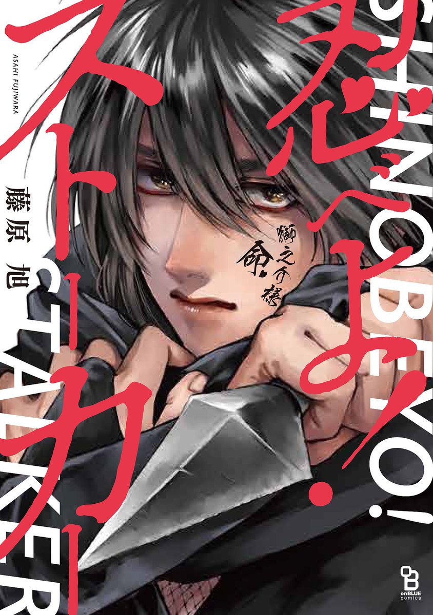 【〜11/12】電子フェア情報🉐

⋰
Renta!さまにて開催中🥳
あのバナー🚩このバナー🚩
~歴代ヒットバナー大集合スペシャル~
⋱

マイリトルインフェルノ上/朝田ねむい
忍べよ!ストーカー/藤原旭

48時間レンタルが今だけお得👏💗

詳細はRenta!さまより🥷🏻💻
https://t.co/H9DeZVp8p8 