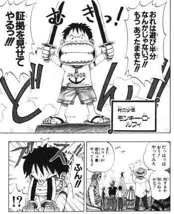 激安本物特別価格 - 俺様が学校の授業中に描いたシャンクス - 絶賛商品