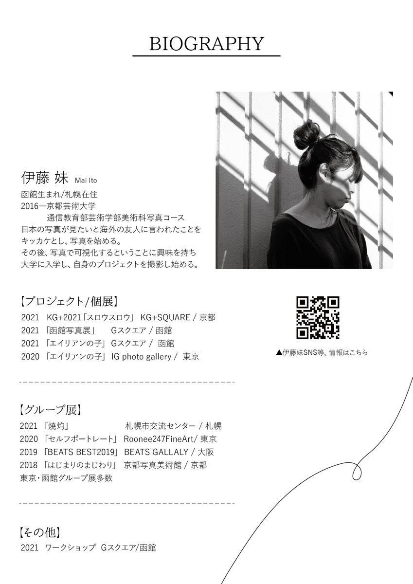 Gスクエア Gsquarehakodate Twitter