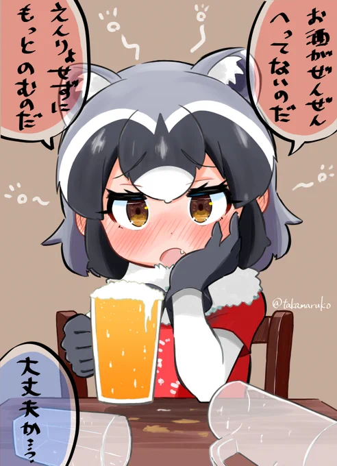 のむのだ!
#けものフレンズ 