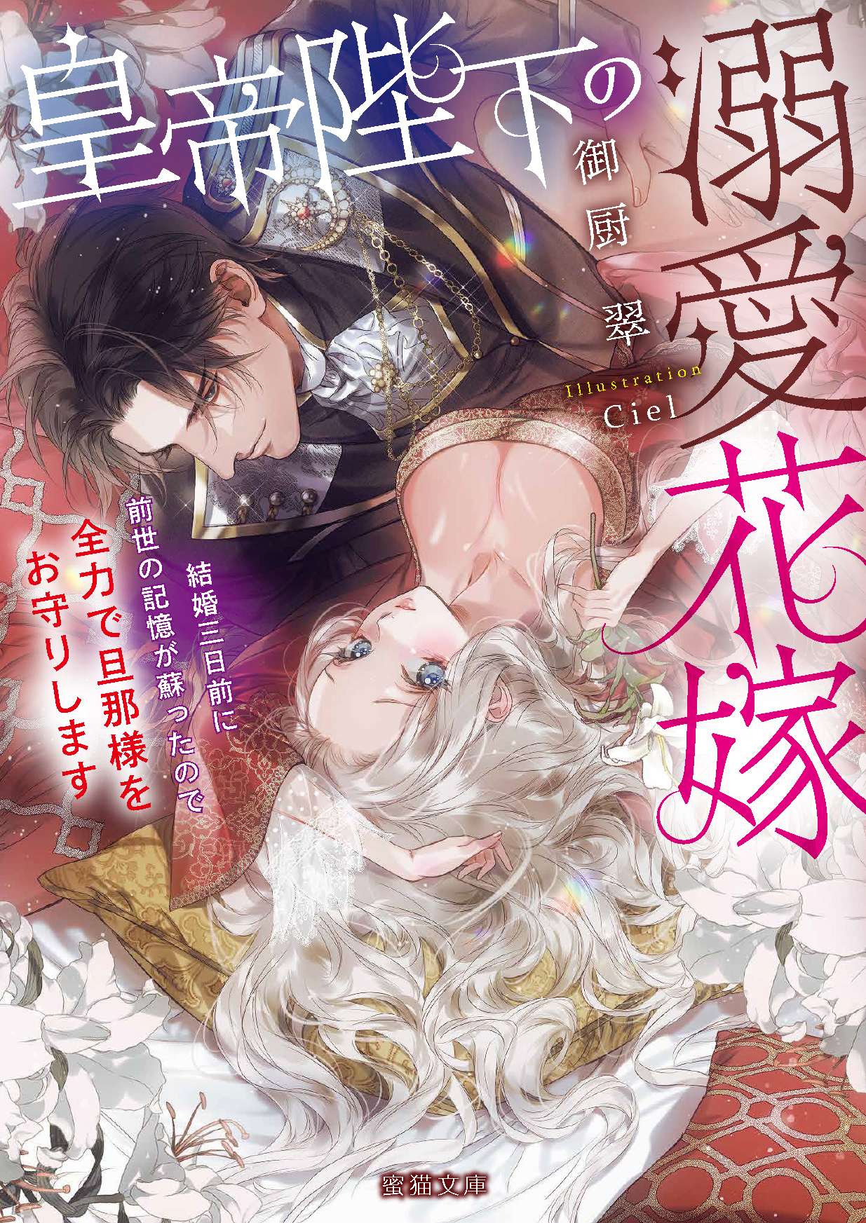 소처럼일하는 ㅅ ㅣ엘 Ciel シエル 3333ciel Twitter