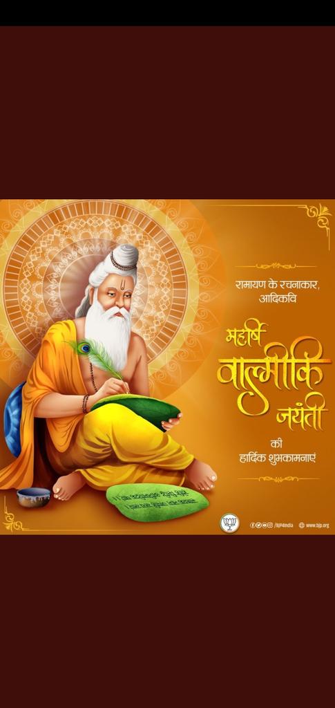 Dileepkumaroff3's tweet photo. #महर्षि_वाल्मीकि_जयंती https://t.co/cUi8ReOvJZ